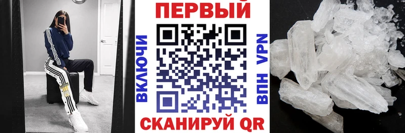 АМФЕТАМИН VHQ  Горячий Ключ 