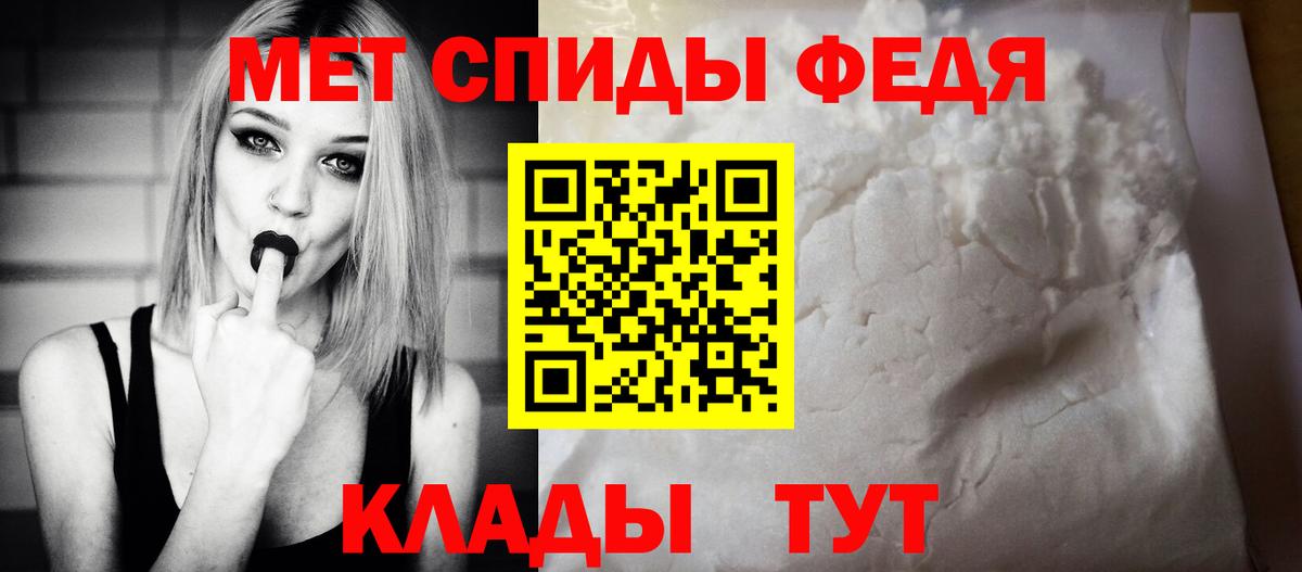 Горячий Ключ  АМФЕТАМИН  Амфетамин  Amphetamine 98%  Вход с VPN 