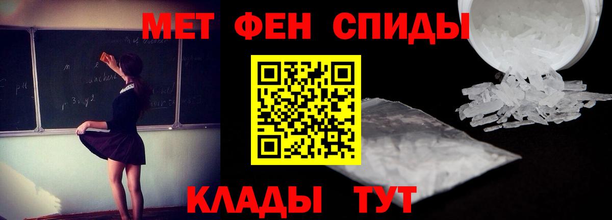 АМФ Розовый Горячий Ключ