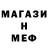ГАШ 40% ТГК meiks