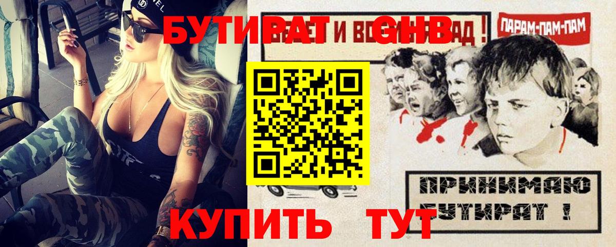 COCAIN  Alpha-PVP СОЛЬ кристаллы  МАРИХУАНА  Мефедрон кристаллы  Гашиш  Горячий Ключ  Вход с VPN 
