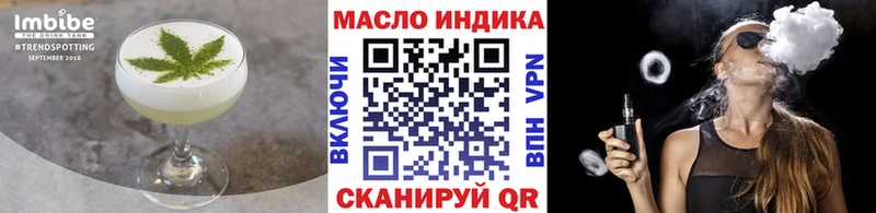что такое   Горячий Ключ  Canna-Cookies марихуана 