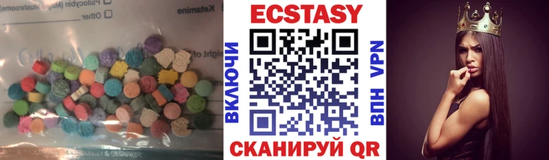 Экстази диски  что такое наркотик  Горячий Ключ 
