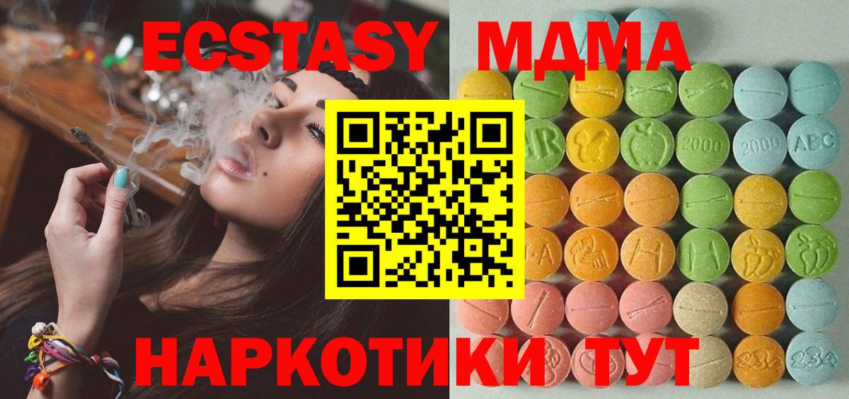 Ecstasy TESLA Горячий Ключ