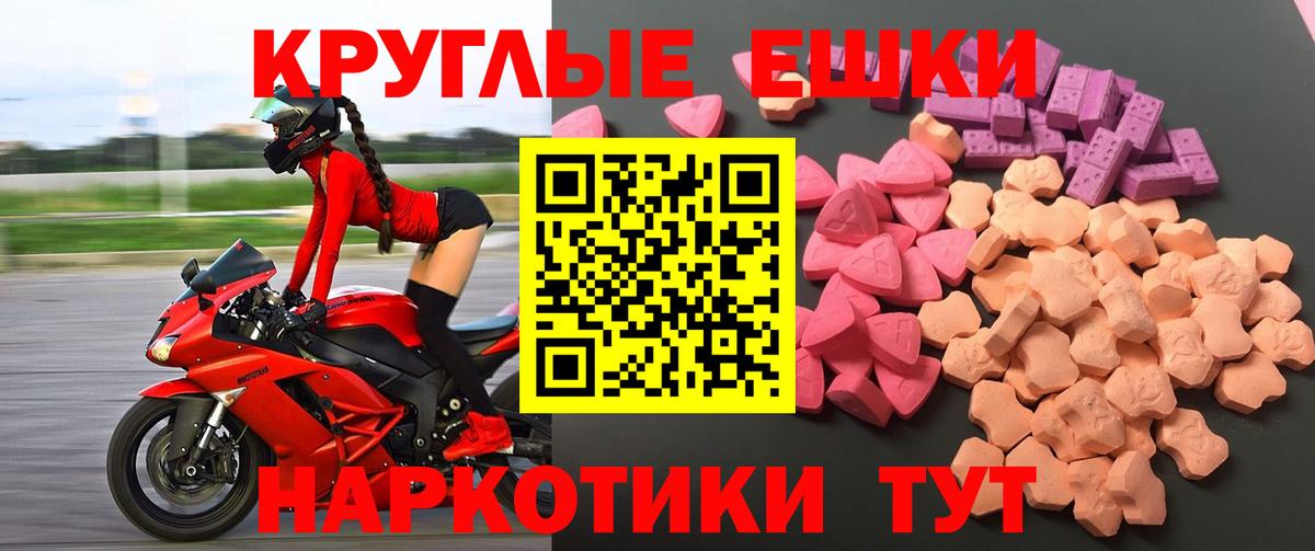 ЭКСТАЗИ louis Vuitton Горячий Ключ