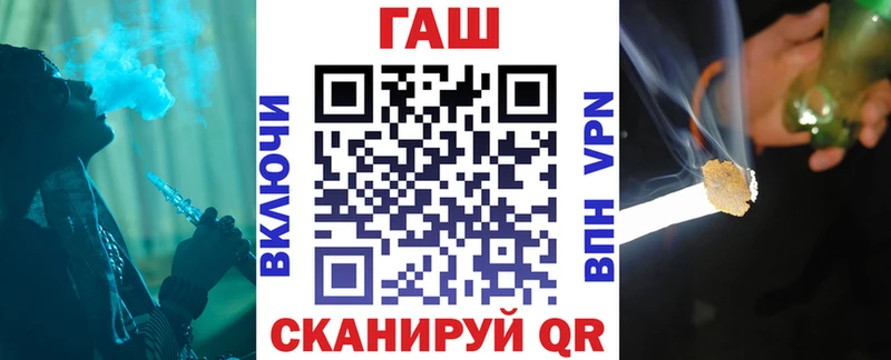 OMG зеркало  Горячий Ключ  Гашиш хэш 