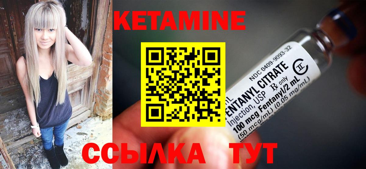 Метамфетамин Горячий Ключ