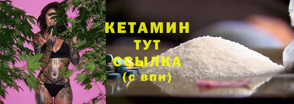 альфа пвп Снежинск