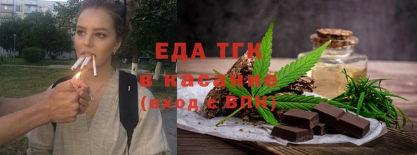 эйфоретик Балабаново