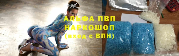 mdpv Баксан