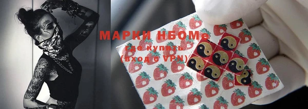 эйфоретик Балабаново