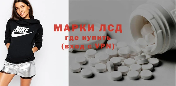 эйфоретик Балабаново