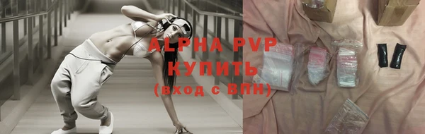 эйфоретик Балабаново