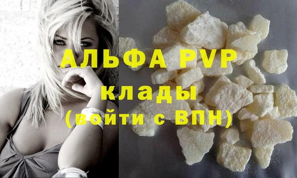 mdpv Баксан
