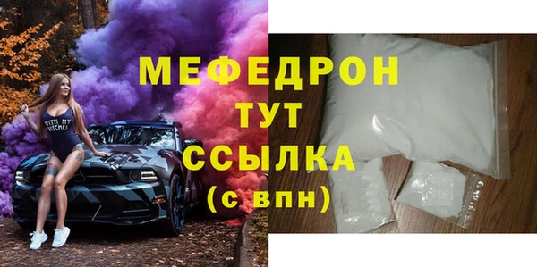 MDMA Бугульма