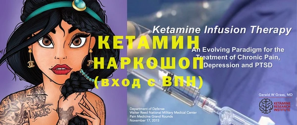 бошки Снежногорск