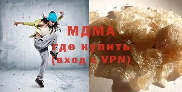 бошки Снежногорск