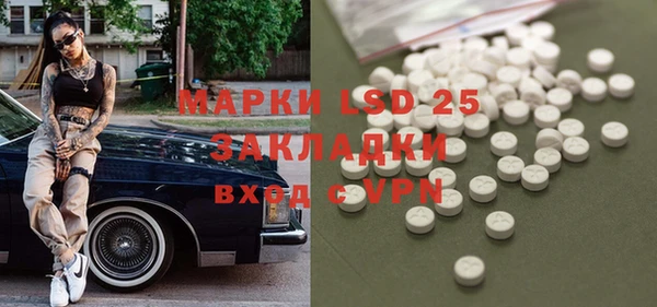 эйфоретик Балабаново