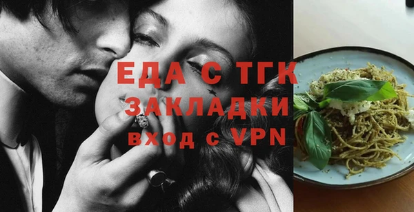 эйфоретик Балабаново
