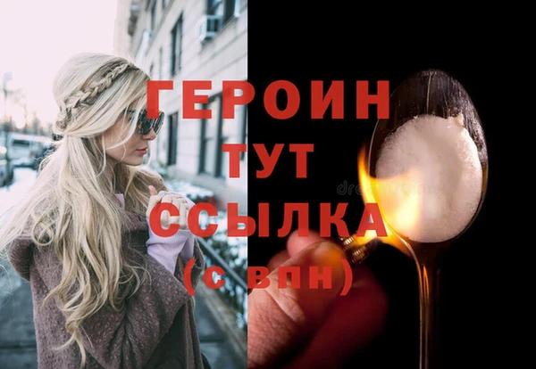эйфоретик Балабаново
