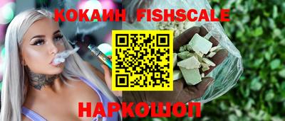 дживик Беслан