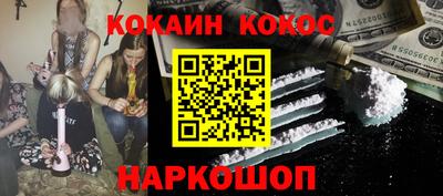 мефедрон VHQ Абакан