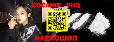 молекула духа Абинск