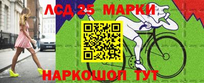 стафф Бийск