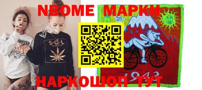 мефедрон VHQ Абакан