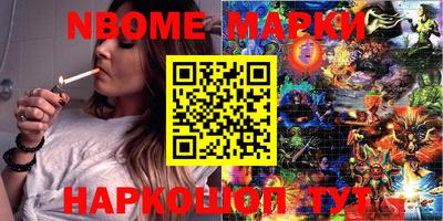 мефедрон VHQ Абакан