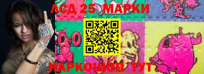 стафф Бийск