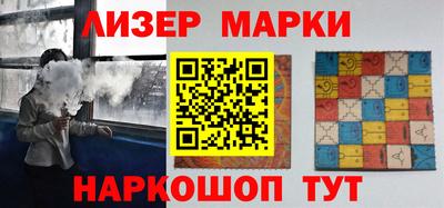 дживик Беслан