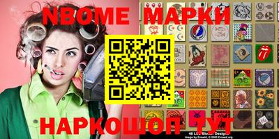 молекула духа Абинск