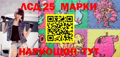 дживик Беслан