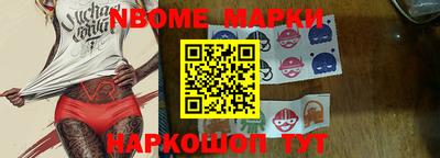 бутик Азнакаево