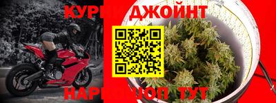 молекула духа Абинск