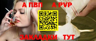 бутик Азнакаево