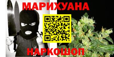 мефедрон VHQ Абакан