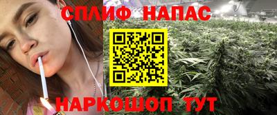 мефедрон VHQ Абакан
