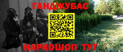 мефедрон VHQ Абакан