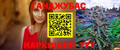 бошки Бугуруслан