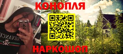 мефедрон VHQ Абакан