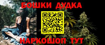 бошки Бугуруслан