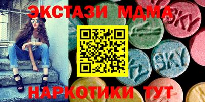 дживик Беслан