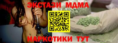 бошки Бугуруслан