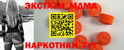 меф Абинск