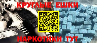 мефедрон VHQ Абакан
