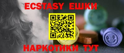 мефедрон VHQ Абакан