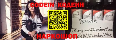 бутик Азнакаево