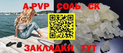 бутик Азнакаево